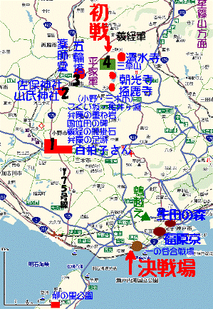 義経行軍道map
